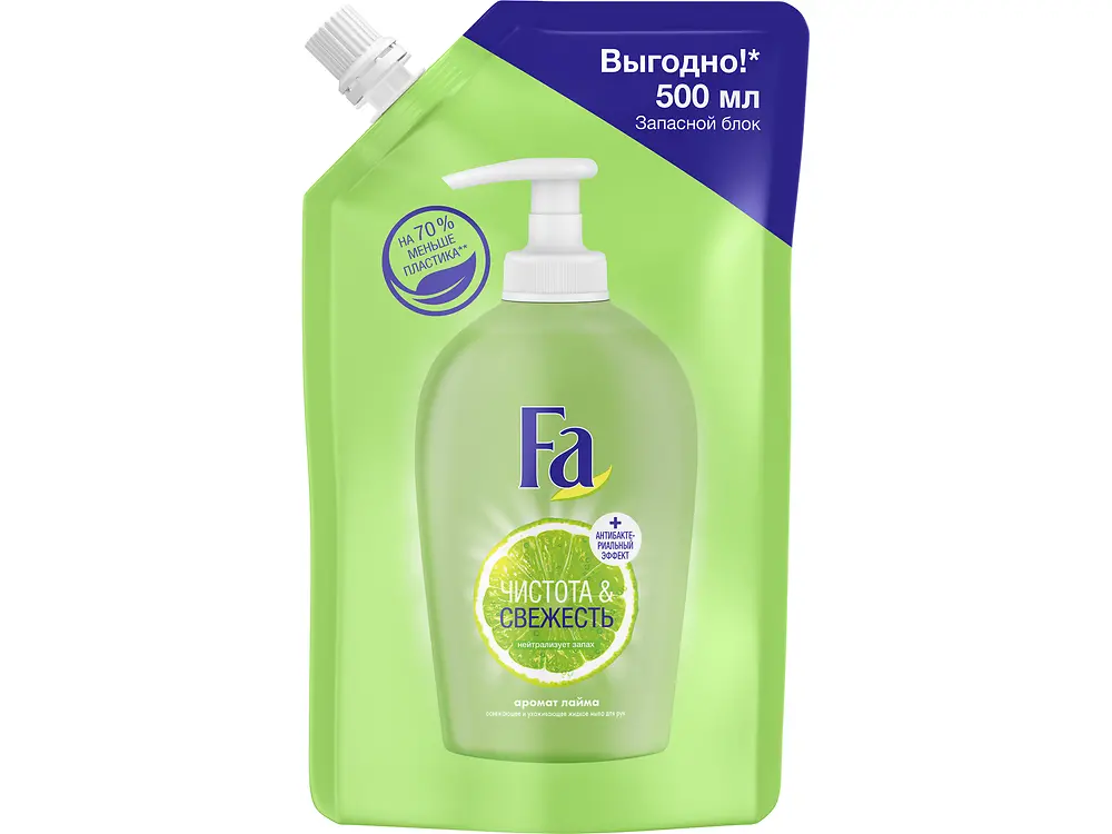 ru-fa-fls-cgp-pou-hygiene-lime-500-0519-p1