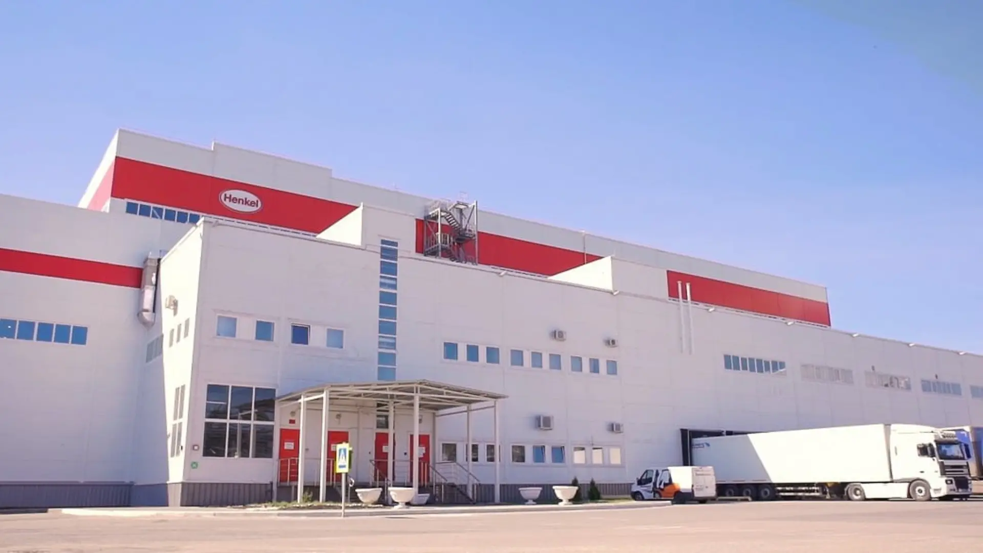 A former Henkel production building in Russia.